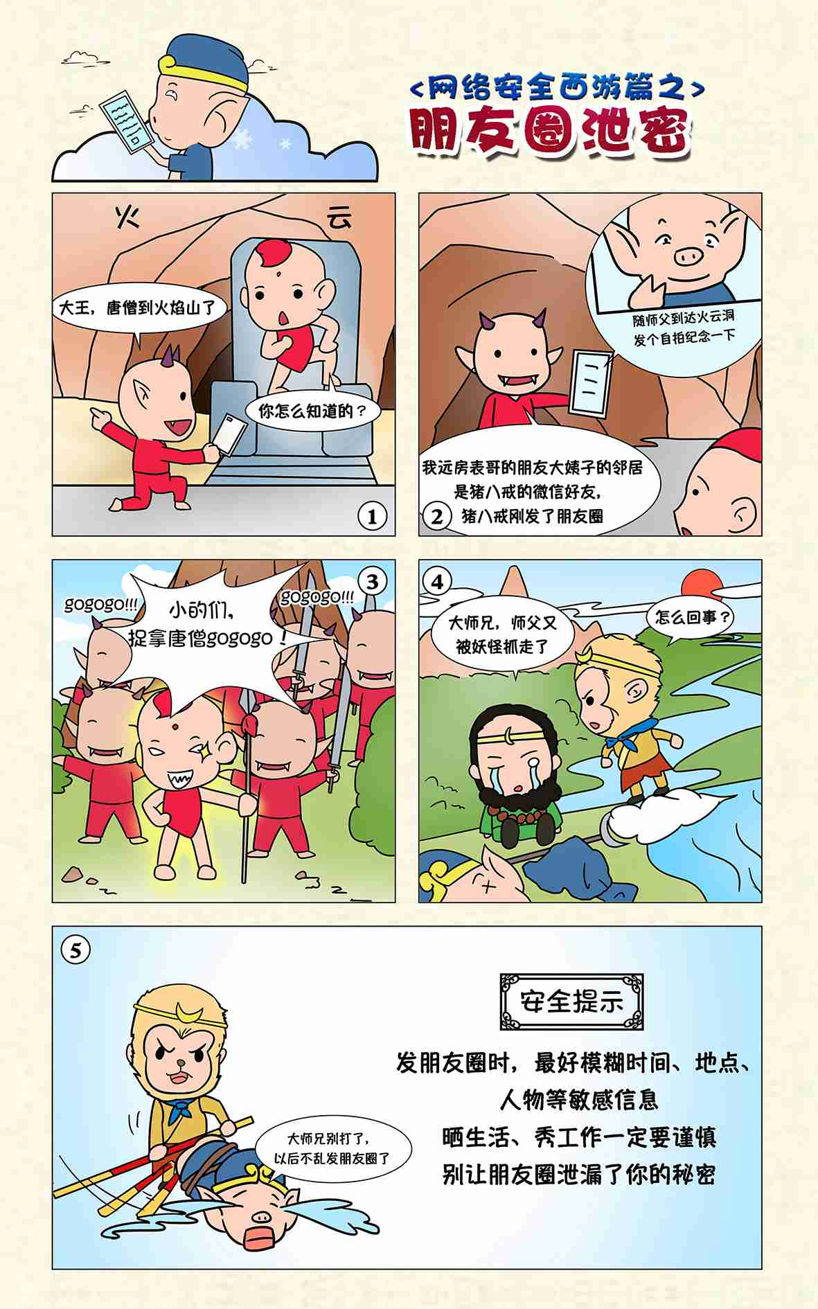 漫画
